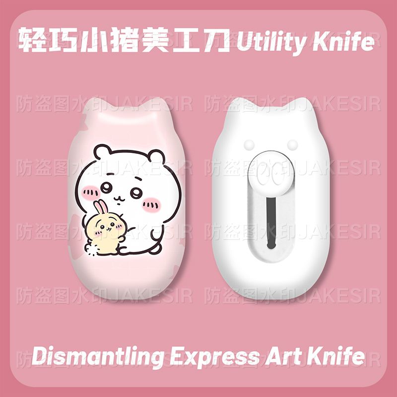 Мини-нож Chiikawa для вскрытия – обзор и цена Cosplay Prop Knife