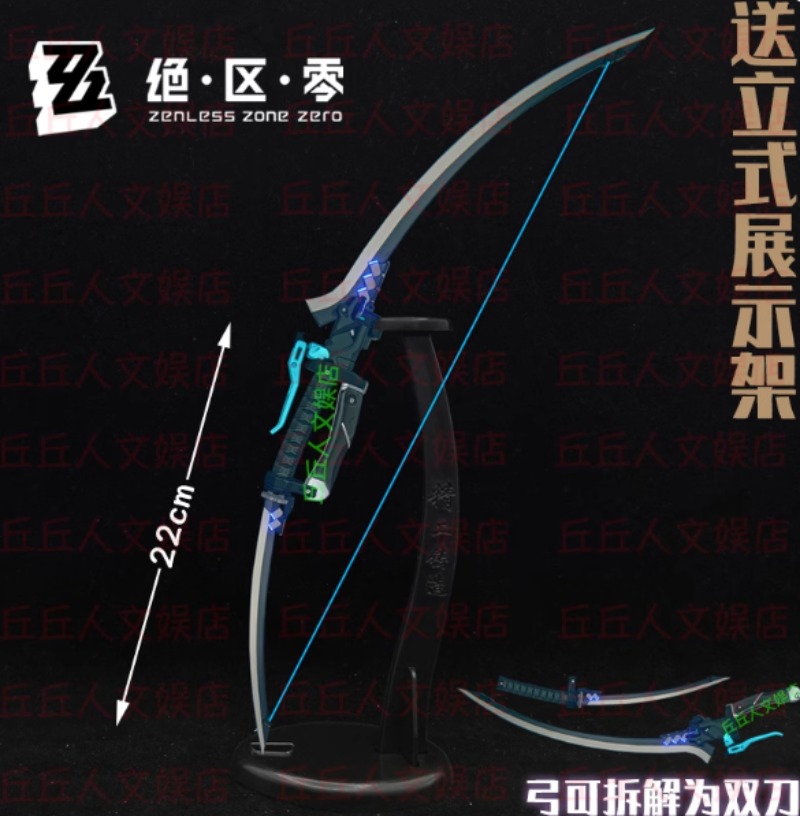 Zenless Zone Zero Game Asaba H – обзор и цена Cosplay Prop Bow